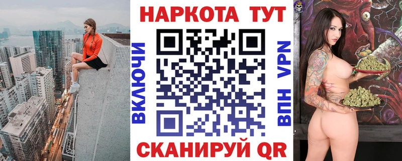 Купить Называевск КОКАИН  Альфа ПВП  МЕФ  ГАШИШ  Галлюциногенные грибы  Канабис 