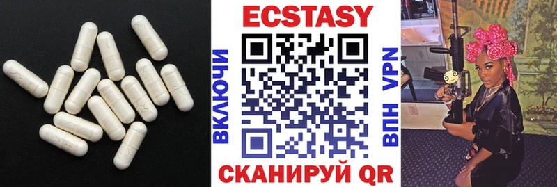 MEGA зеркало  Называевск  Ecstasy таблы  магазин  наркотиков 