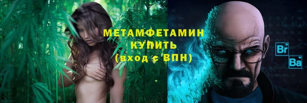 мефедрон Лихославль