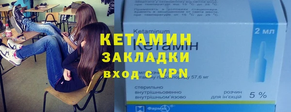 мефедрон Лихославль