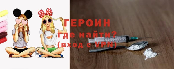 мефедрон Лихославль