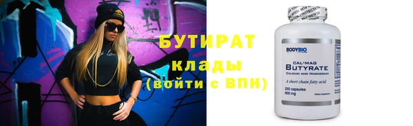 дистиллят марихуана Лагань