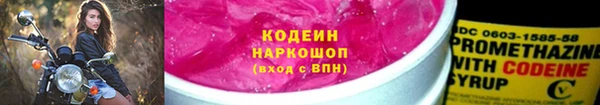 мефедрон Лихославль