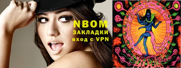 бутират Луховицы