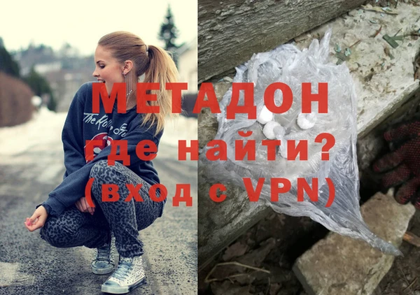 дистиллят марихуана Лагань