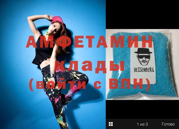 альфа пвп Няндома