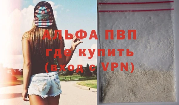 эйфоретик Куйбышев