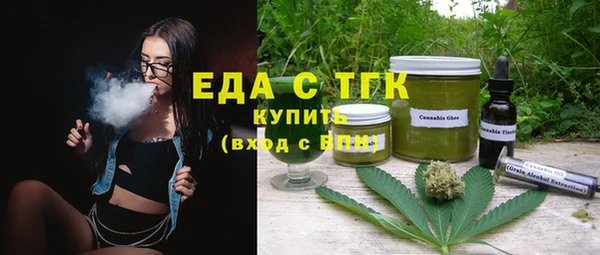 меф Липки