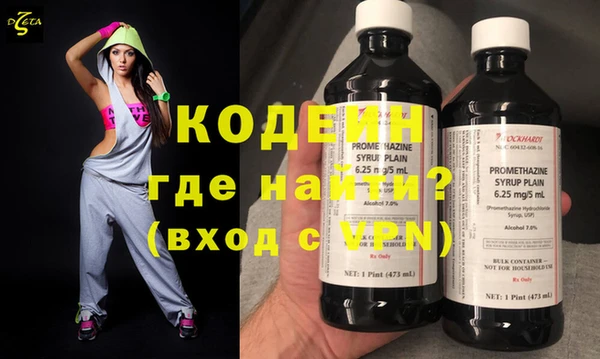 марки nbome Нязепетровск