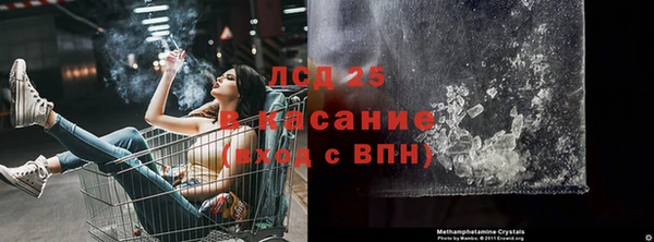 дмт Лиски