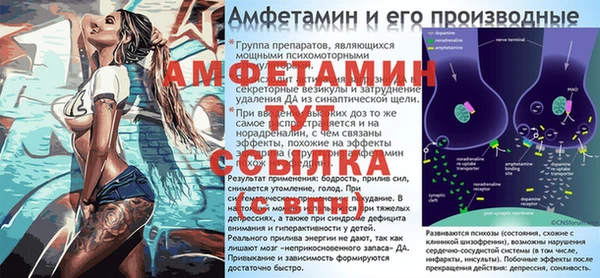 меф Липки