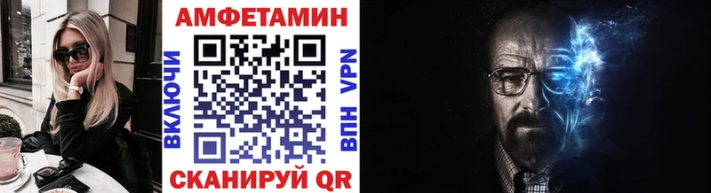 магазин продажи наркотиков  Называевск  МЕТАМФЕТАМИН витя 