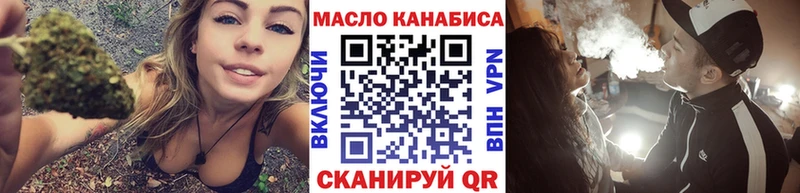 Дистиллят ТГК Wax  Называевск 