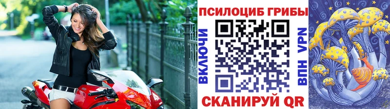 Псилоцибиновые грибы мухоморы  Называевск 